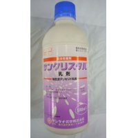 農薬　殺虫殺菌剤　サンクリスタル　500ml