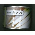大根　さとみ大根　2dl　渡辺農事（株）