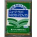画像1: [緑肥]　しろクローバ　フィア　500g　カネコ種苗(株） (1)