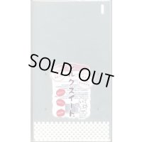 青果袋　シルクスイート　ＦＧ袋　100枚入　カネコ種苗（株）