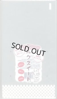 青果袋　シルクスイート　ＦＧ袋　100枚入　カネコ種苗（株）