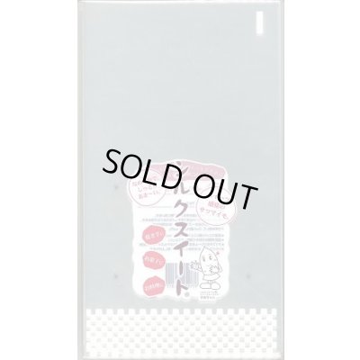 画像1: 青果袋　シルクスイート　ＦＧ袋　100枚入　カネコ種苗（株）