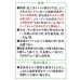 画像4: 送料無料　[トマト/マウロの地中海トマト]　シシリアンルージュ　100粒　サナテックシード（株）