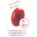 画像5: [トマト/マウロの地中海トマト]　送料無料！　シシリアンルージュ　1000粒　（2024年30%増量）　