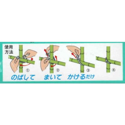 画像4: 園芸資材　園芸用万能ワゴム　ゴムスビー　500ｇ(250個入り)
