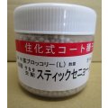 送料無料　[ブロッコリー]　スティックセニョール　ペレット5000粒　(株)サカタのタネ