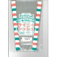 青果袋　白菜　タイニーシュシュ専用ＦＧ袋1株用　1000枚入（100枚×10）　   サカタのタネ