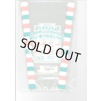 青果袋　白菜　タイニーシュシュ専用ＦＧ袋　100枚入　1株用　（株）サカタのタネ