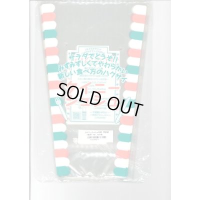 画像1: 青果袋　白菜　タイニーシュシュ専用ＦＧ袋　100枚入　1株用　（株）サカタのタネ