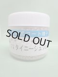 [白菜]　タイニーシュシュ　ペレット5000粒　（株）サカタのタネ