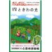 画像1: [キュウリ]　ときわの光　20粒　（株）（株）ときわ研究場 (1)