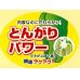 画像1: 送料無料！　青果シール　ピーマン　とんがりパワー　1000枚   ナント種苗（株） (1)