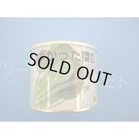 [小松菜]　よかった菜Ｇ　2dl　カネコ種苗（株）