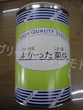 送料無料　[小松菜]　よかった菜Ｇ　1L　カネコ交配