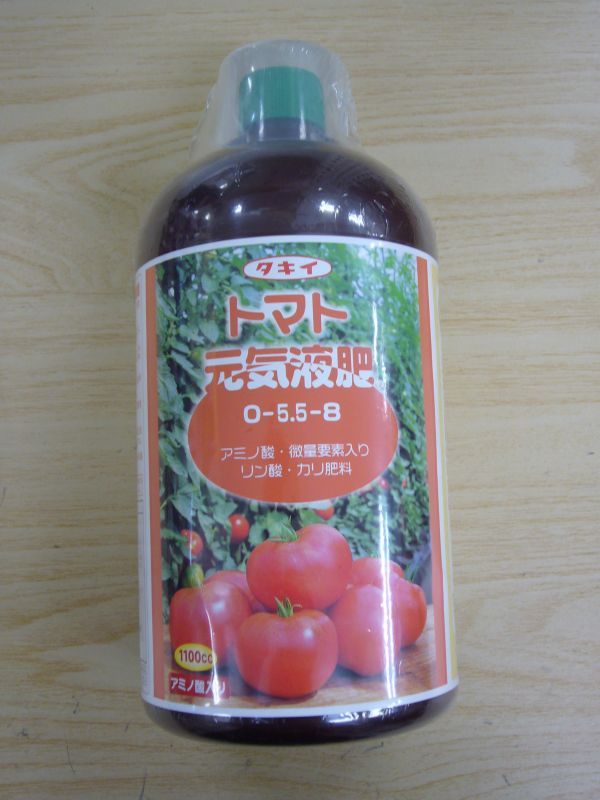 トマト 元気 液肥 の 使い方