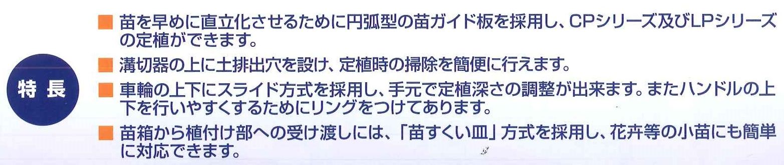 81%OFF!】 ヒラキショウジ 法人限定 ニッテン チェーンポット簡易移植器 ひっぱりくん 溝切器53mm HP-16