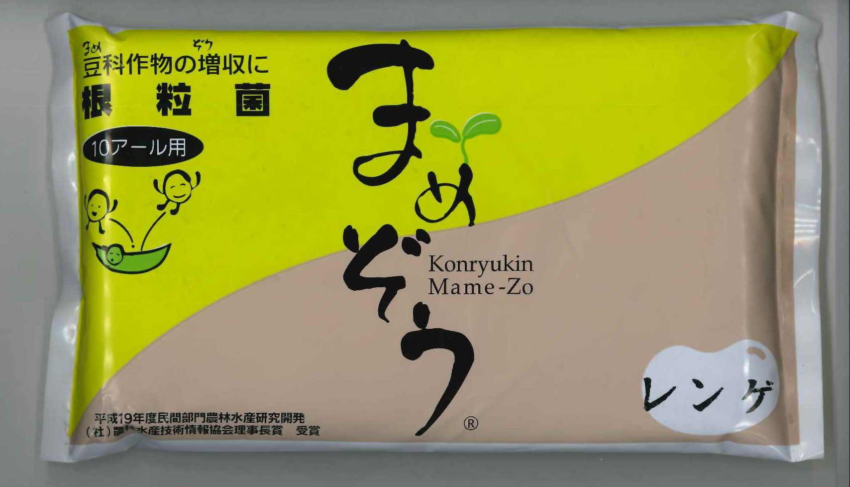 根粒菌 まめぞう 10アール用 れんげ用 接木 生産資材 グリーンロフトネモト直営