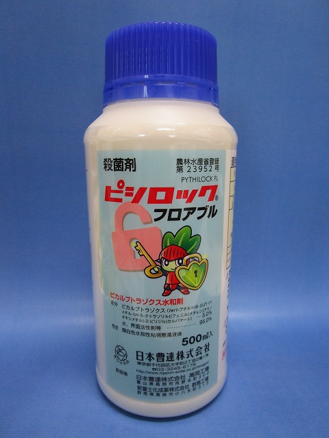 農薬 殺菌剤 ピシロック フロアブル 500ml(農薬/殺菌剤)グリーンロフトネモト直営