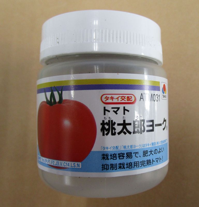 [トマト/桃太郎系] 送料無料！ CF桃太郎ヨーク 1000粒 2L ペレット種子 タキイ種苗（株）(野菜種/大玉トマト・桃太郎系・中玉トマト