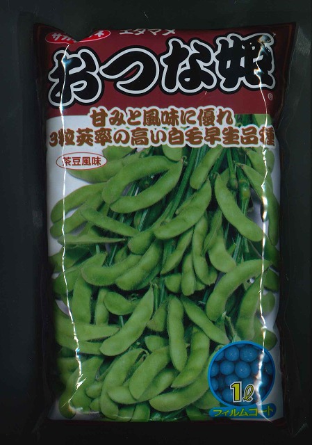 枝豆] おつな姫 1L サカタのタネ(野菜種/枝豆)グリーンロフトネモト直営
