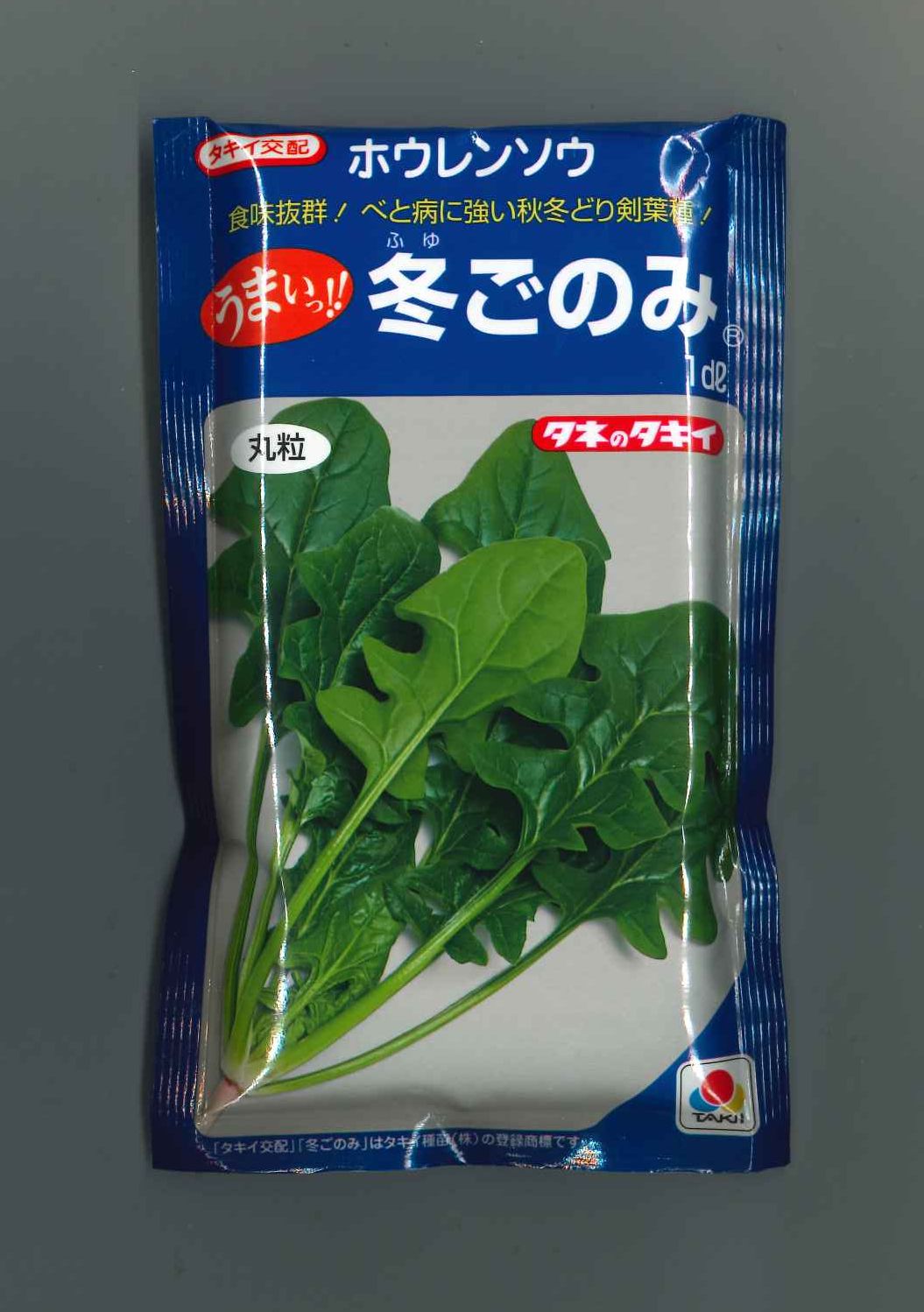 ほうれんそう] 冬ごのみ 1ｄｌ タキイ交配(野菜種/ほうれんそう)グリーンロフトネモト直営