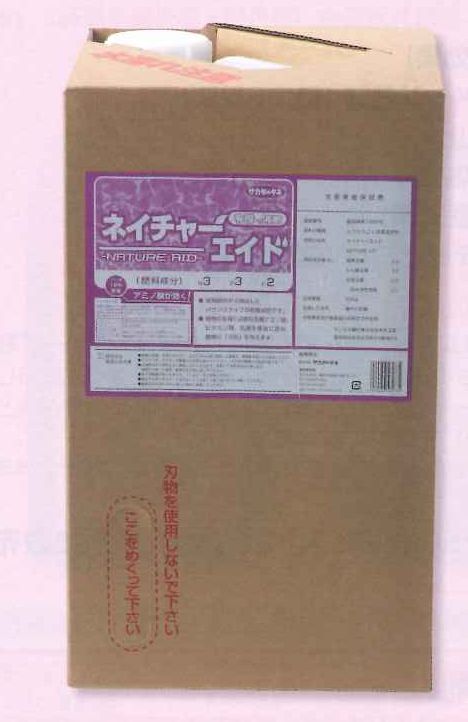 肥料 有機の液肥 ネイチャーエイド 20ｋｇ（16.5Ｌ）(肥料/)グリーンロフトネモト直営