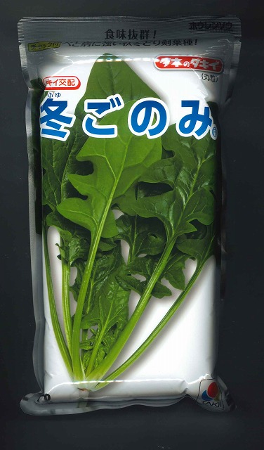 ほうれんそう] 冬ごのみ 1L タキイ交配(野菜種/ほうれんそう)グリーンロフトネモト直営