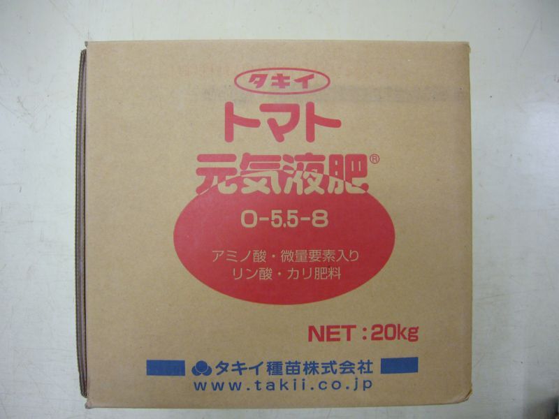 肥料 リン酸 カリ肥料 トマト元気液肥 タキイ種苗 肥料 グリーンロフトネモト直営