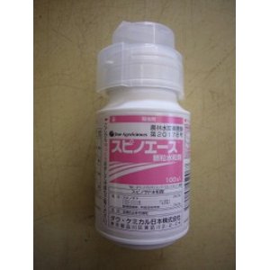 画像: 農薬 殺虫剤　スピノエース顆粒水和剤　100ｇ　