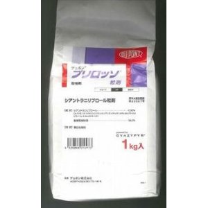 画像: 農薬　殺虫剤　プリロッソ　粒剤　1kg　