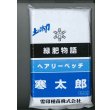 画像1: [緑肥]　ヘアリーベッチ　寒太郎　(サバン)　1kg　雪印種苗(株) (1)