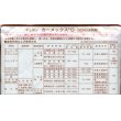 画像4: 農薬　除草剤　カーメックス顆粒水和剤　　ＤＣＭＵ水和剤　100g (4)