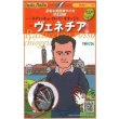 画像1: 送料無料　[イタリア野菜]　ヴェネチア　ラディッキョ・ロッソ・キオッジャ　80粒　トキタ種苗(株) (1)