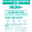 画像3: 園芸資材　園芸用万能ワゴム　ゴムスビー　500ｇ(250個入り) (3)