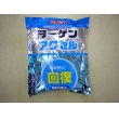 画像1: 肥料　ヨーゲン アクセル　（旧：ヨーゲン強力２号）　1ｋｇ (1)