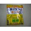 画像1: 肥料　ヨーゲン キープ　（旧：ヨーゲンリッチ） 　1ｋｇ (1)