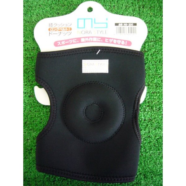 画像3: 送料無料！　膝クッション　1枚 (3)