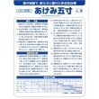 画像3: [人参]　あけみ五寸　2dl貴種(コートしてません)　カネコ交配 (3)