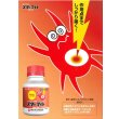 画像2: 農薬　殺ダニ剤　スターマイトフロアブル　250ml (2)