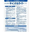 画像4: [トマト/ミニトマト]　送料無料！　キャンドルライト　1000粒　　カネコ交配 (4)