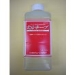 画像1: 肥料　セルキープ　1000ml (1)