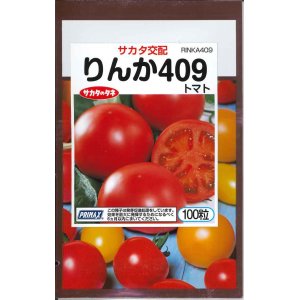 画像: [トマト/大玉トマト]　りんか409　100粒　サカタのタネ（株）