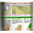 画像2: [枝豆]　ビアフレンド　1L　タキイ種苗（株） (2)