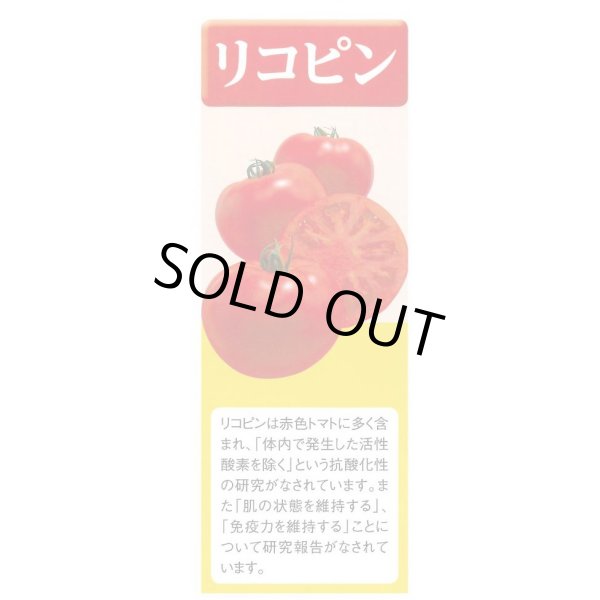 画像4: 送料無料　[トマト/ミニトマト]　CF千果　小袋(16粒)　タキイ種苗(株)　DF (4)