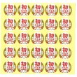 画像2: 送料無料　青果シール　初だるま　1000枚　カネコ種苗 (2)