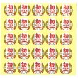 画像2: 送料無料！　青果シール　 初だるま　1000枚　（1シート20面付き×50枚分）カネコ種苗 (2)