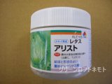 画像: 送料無料　[レタス]　アリスト　ペレット　5000粒　タキイ種苗(株)