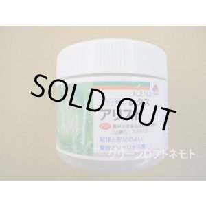 画像: 送料無料　[レタス]　アリスト　ペレット種子　　5000粒　タキイ種苗(株)