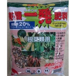 画像: 肥料　有機一発 　根菜・豆類 用