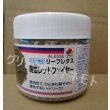 画像1: [レタス]　晩抽レッドファイヤー　ペレット種子5000粒　タキイ種苗(株) (1)